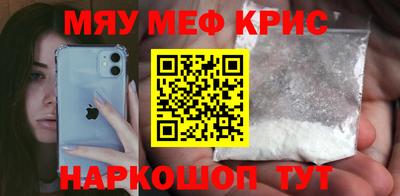 mdma Нальчик
