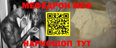 прущая мука Наро-Фоминск