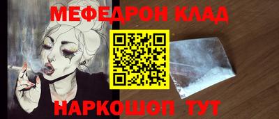 mdma Нальчик