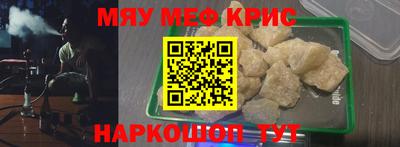 прущая мука Наро-Фоминск