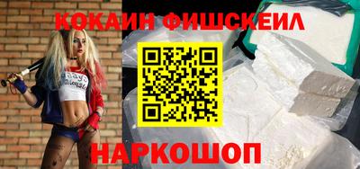 прущая мука Наро-Фоминск