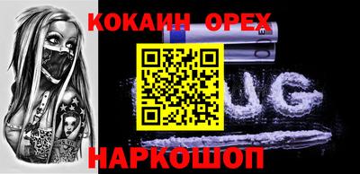 кристаллы Нарткала