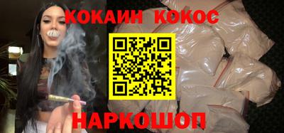 прущая мука Наро-Фоминск