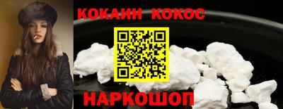 кристаллы Нарткала