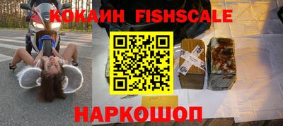 кристаллы Нарткала