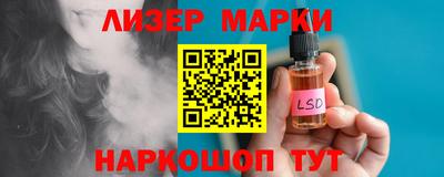 кристаллы Нарткала