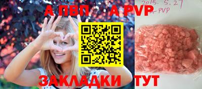 прущая мука Наро-Фоминск