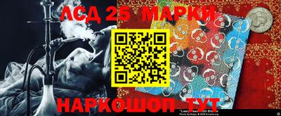 кристаллы Нарткала