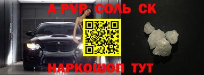 прущая мука Наро-Фоминск