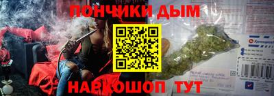 кристаллы Нарткала