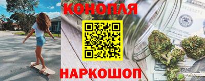прущая мука Наро-Фоминск
