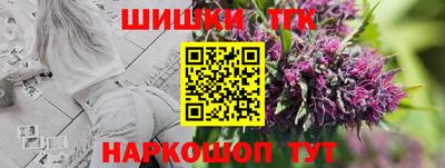 прущая мука Наро-Фоминск