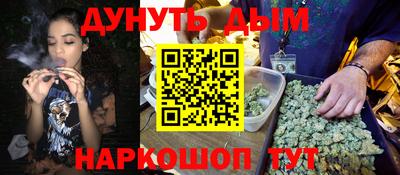 прущая мука Наро-Фоминск