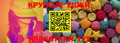 mdma Нальчик