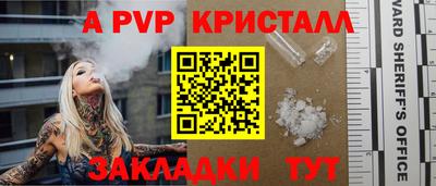 прущая мука Наро-Фоминск