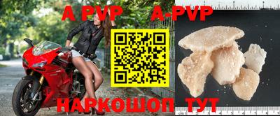 кристаллы Нарткала