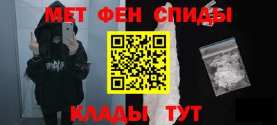 mdma Нальчик