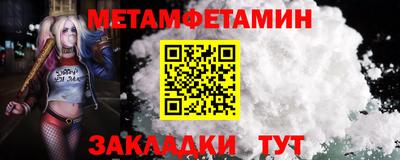 mdma Нальчик