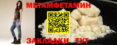 кристаллы Нарткала