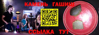 кристаллы Нарткала