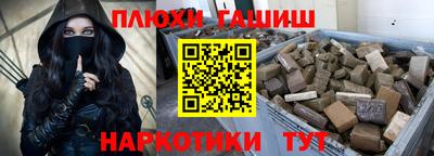 прущая мука Наро-Фоминск