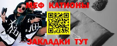 кристаллы Нарткала
