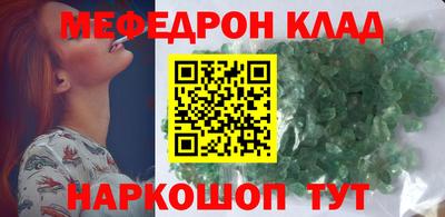 mdma Нальчик