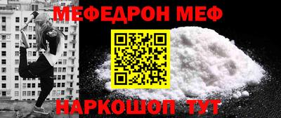 прущая мука Наро-Фоминск