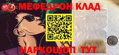 кристаллы Нарткала