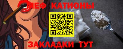 прущая мука Наро-Фоминск