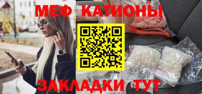 прущая мука Наро-Фоминск
