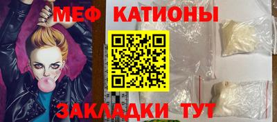mdma Нальчик