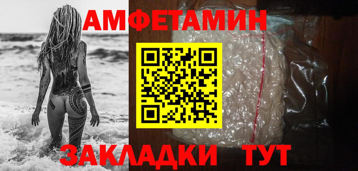 Шатура  Метамфетамин витя  Вход с VPN 