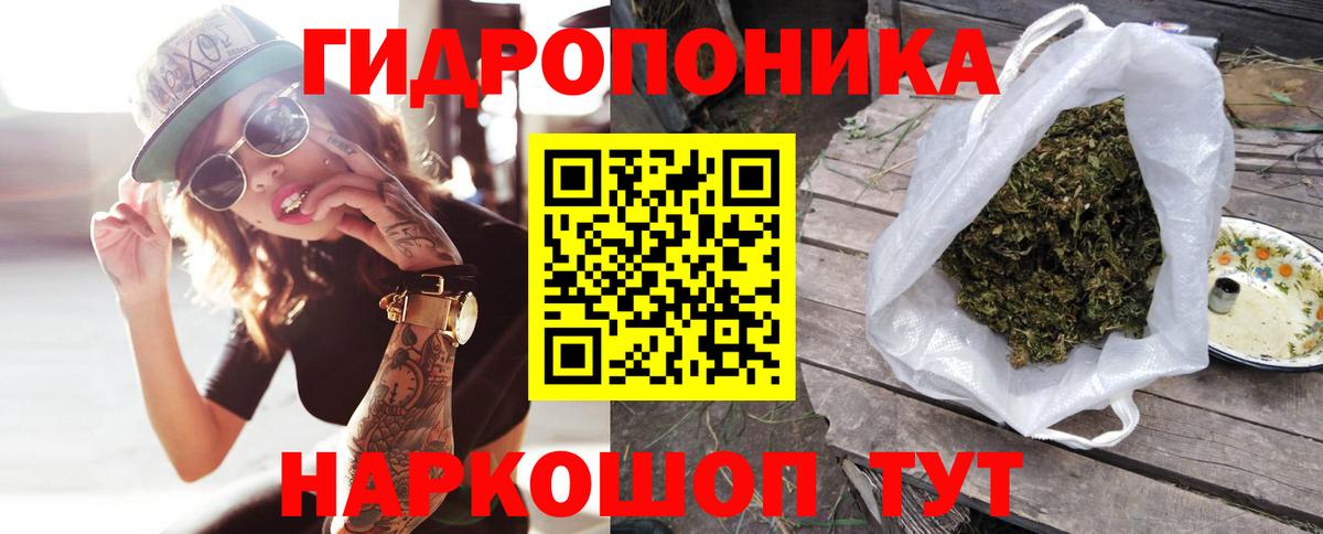 МАРИХУАНА Bruce Banner  Марихуана план  Каннабис AK-47  Вход с VPN  Шатура  Марихуана гибрид 