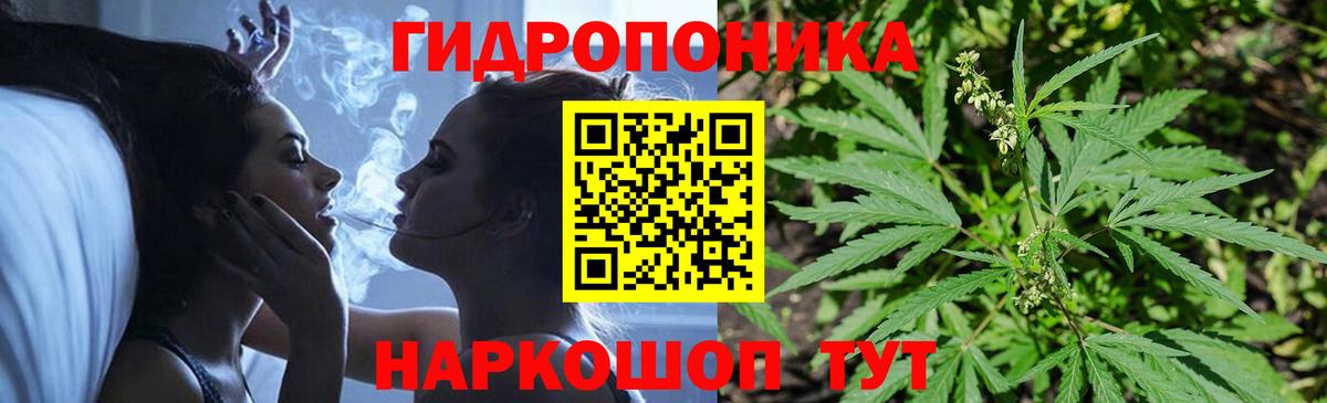 Гашиш  КОКАИН  МЕТАМФЕТАМИН  Конопля  МЕФ кристаллы  ЭКСТАЗИ  Конопля  Шатура  Вход с VPN  Лсд 25 