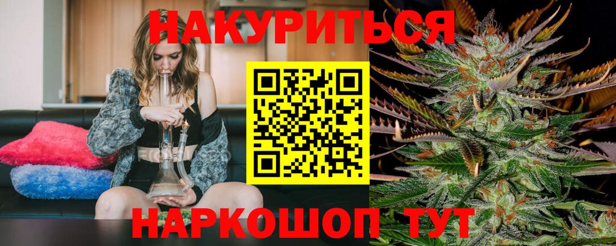 Бошки марихуана OG Kush Шатура